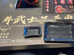 -牛武士寿喜烧·和牛火锅自助(全球首店)