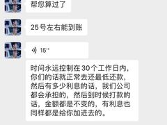 -威尔仕健身(金茂店)