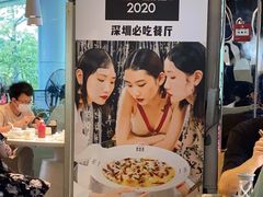 -渔语鱼酸菜鱼新川菜(来福士店)