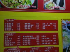 -卢聪艺小吃店(阳翟总店)