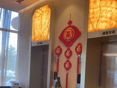 -额尔敦传统涮(腾飞北路店)