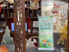 -秦汉胡同国学书院(华漕分馆)