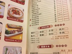 菜单-金厨坊(钻石城店)