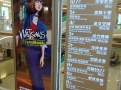 -吾悦广场(南京鼓楼店)