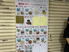 -珍妮曲奇聪明小熊(尖沙咀店)