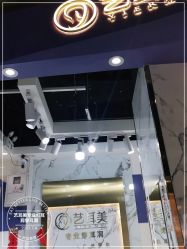 -艺耳美专业穿耳洞打耳洞穿孔