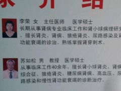 -天津医科大学第二医院