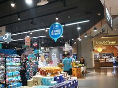 -盒马鲜生(岭南新世界店)