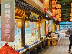 -大张烙馍村(泉山店)