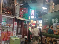-CITY MART城市集市·里弄(北外滩来福士广场店)