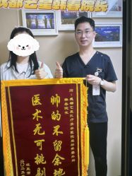 点击看大图 -Yestar艺星整形美容医院
