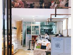 -DEMO黛慕蛋糕(中泰店)