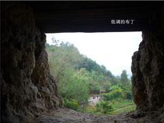 和贵楼-福建土楼（南靖）云水谣景区-和贵楼