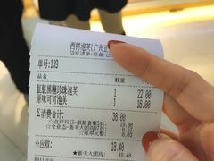 -西树泡芙(正佳店)