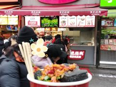 -黑色经典臭豆腐·湖南特产(步行街店)