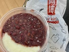 -阿坤传统手工小吃(杨家坪店)