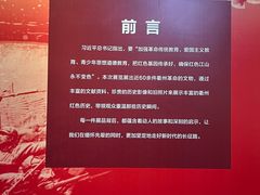 -衢州市博物馆