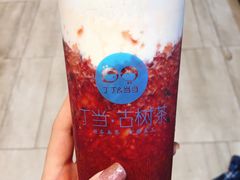 -丁丁&当当牦牛酸奶·酥油面包(官门口店)