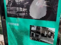 -周庄古镇景区-双桥