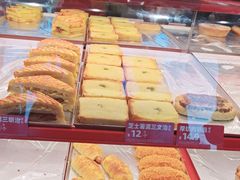 -味多美蛋糕(双合地铁店)