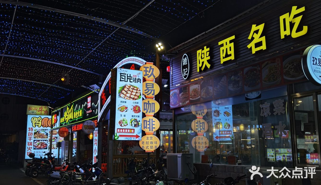 金盘夜市——海口的夜生活丰富哈!