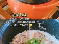 -大鸽饭(北京路店)