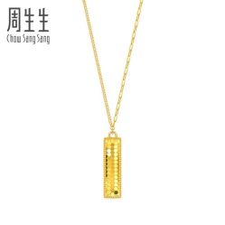 -周生生Chow Sang Sang(又一城店)