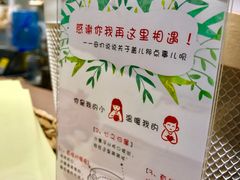 -九秋茶铺(三里屯店)