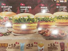 -汉堡王(兰州中心店)