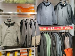 -五环Outlets(高新工厂店)