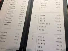 菜单-月下料理(楷林IFC店)