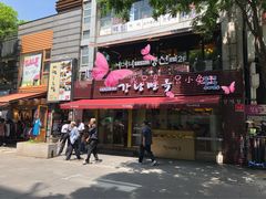 -江南面屋(明洞店)