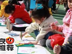 -高娃幼儿园