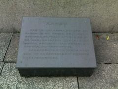 -苏州文庙(姑苏区)