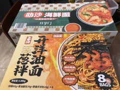 -山姆会员商店(上海浦东店)