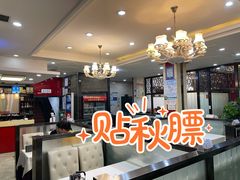 -湘桂人酒楼(西便门店)
