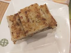 煎腊味萝卜糕-添好运点心专门店(中环IFC店)
