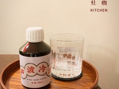 -灶咖KITCHEN