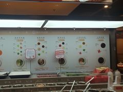 -海底捞火锅(龙湖金沙天街店)