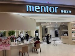 -Mentor Hair Salon