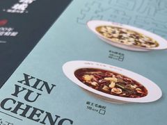 -新渝城·始于2000年(淘金店)