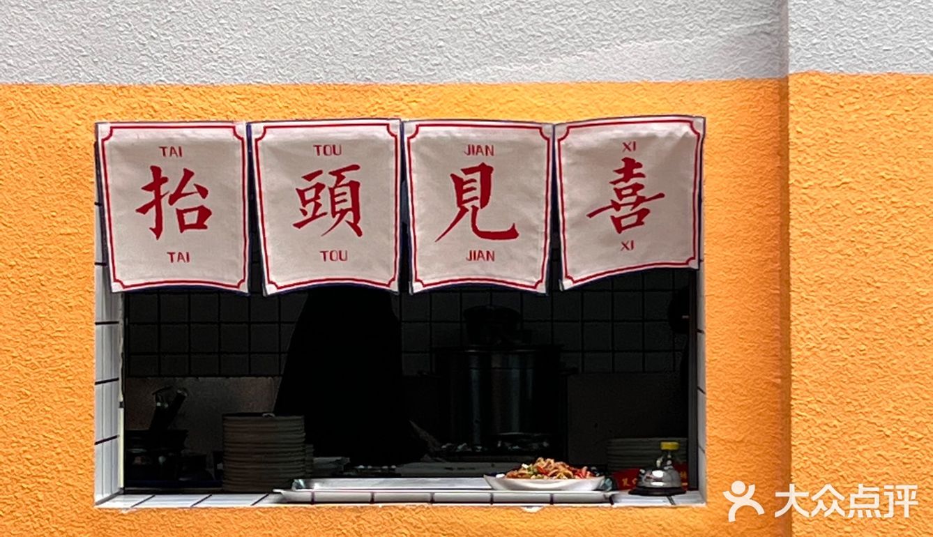 藏在市中心的治愈店铺，旮沓食堂好拍又好吃