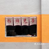 藏在市中心的治愈店铺，旮沓食堂好拍又好吃