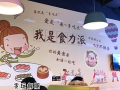 -烤满分·东北烧烤(首经贸店)