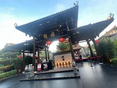 -濮园 · 四合院餐厅
