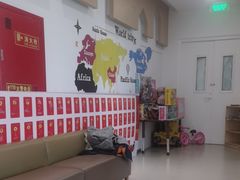 -红黄蓝成长中心(海淀上地店)