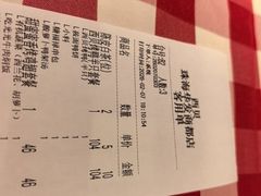 -西贝(华发商都店)