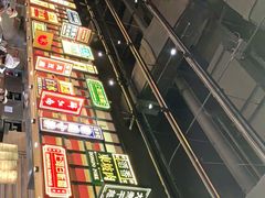 -弄堂小笼包(西青中北永旺购物中心店)