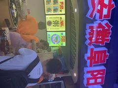 门面-安徽阜阳卷馍(西单店)