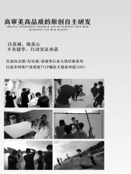 点击看大图 -花漾摄影优选工作室(东莞原创作品店)